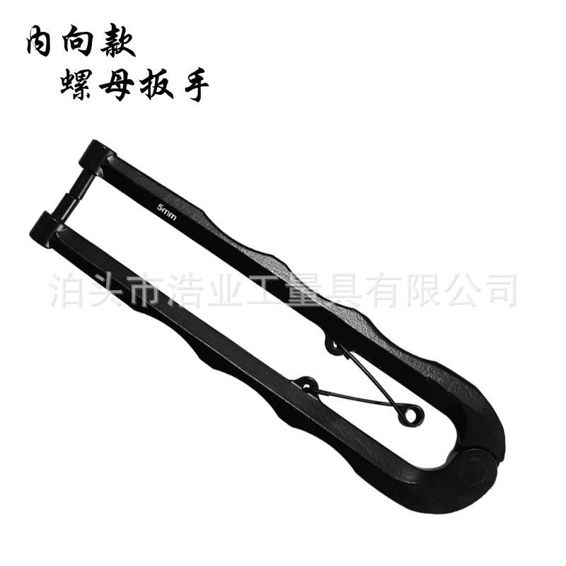 5毫米勾扳手