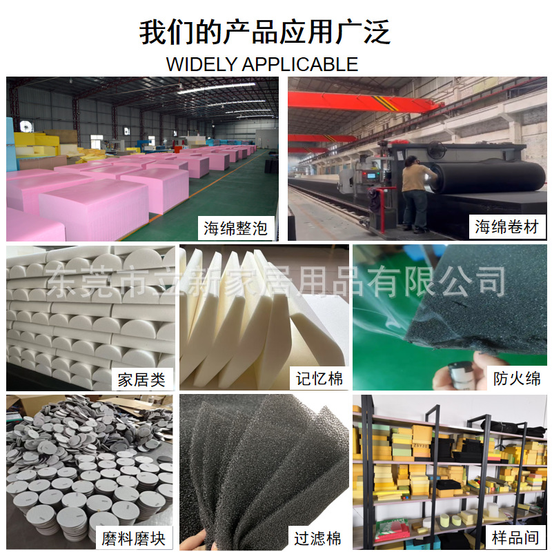 应用广泛