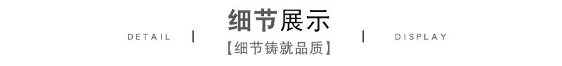 详情2_07