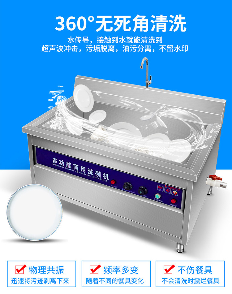 超声波洗碗机详情页750qie_04.jpg
