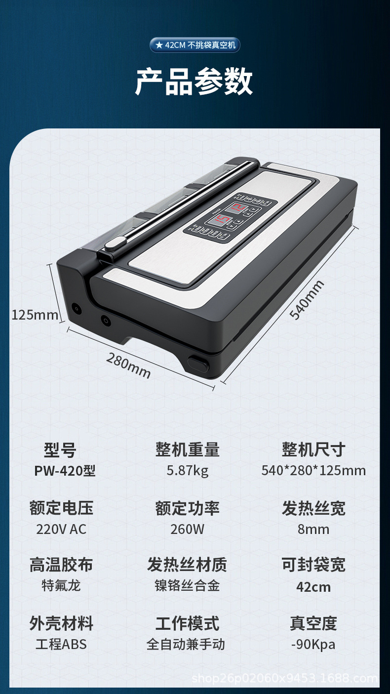 PW420详情页_21.jpg