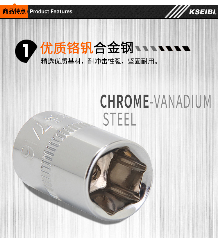 英制棘轮套筒扳手12件套101227