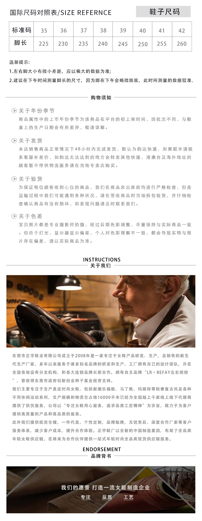 页尾.jpg