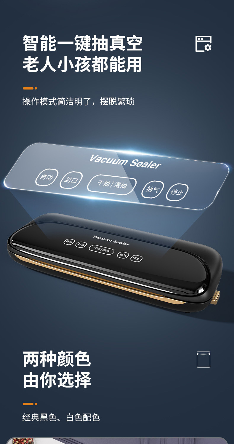 【阁雅】封口机-拷贝2_13