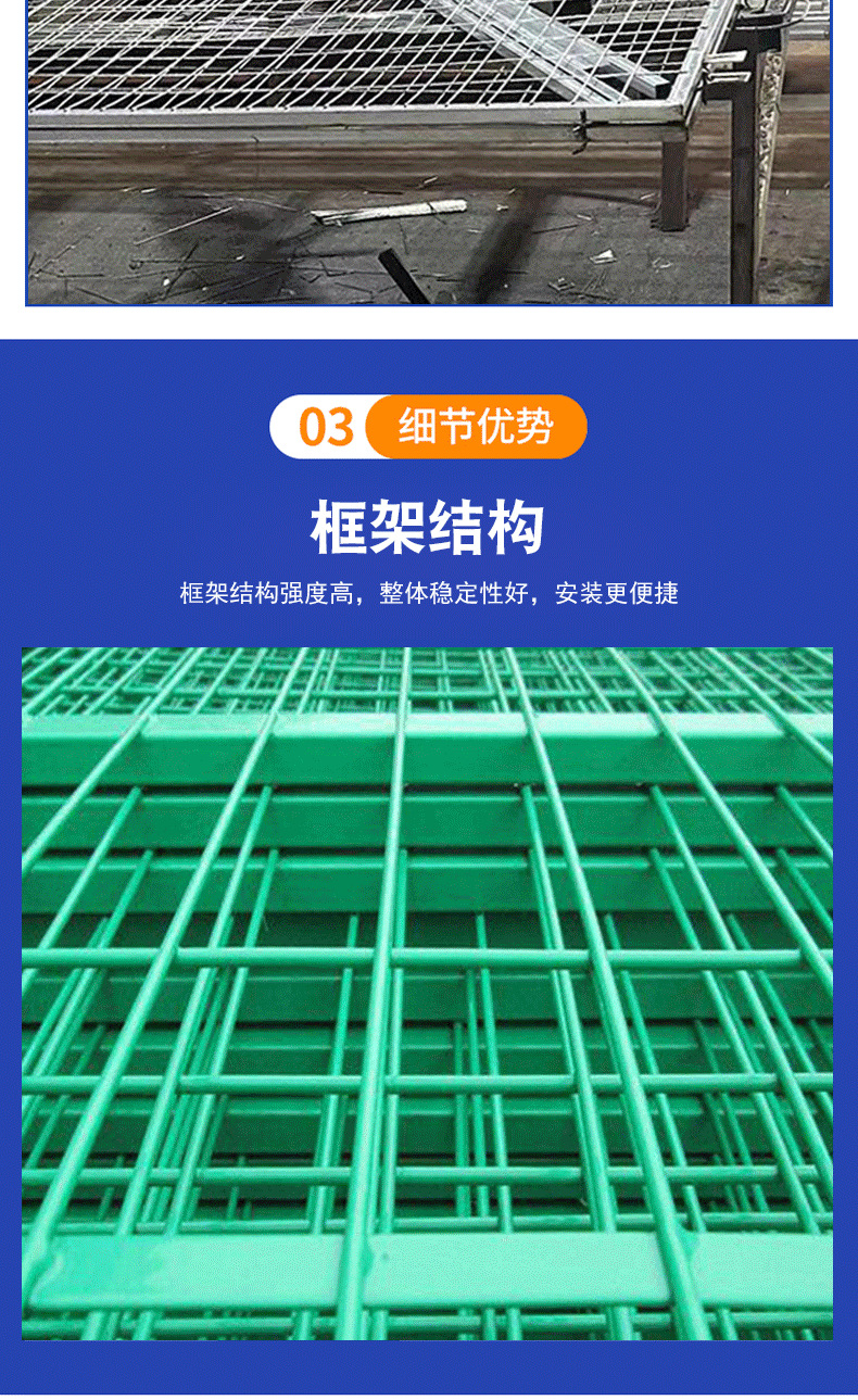 详情_10.png