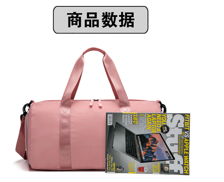 健身包定制logo运动训练包干湿分离鞋位短途行李包