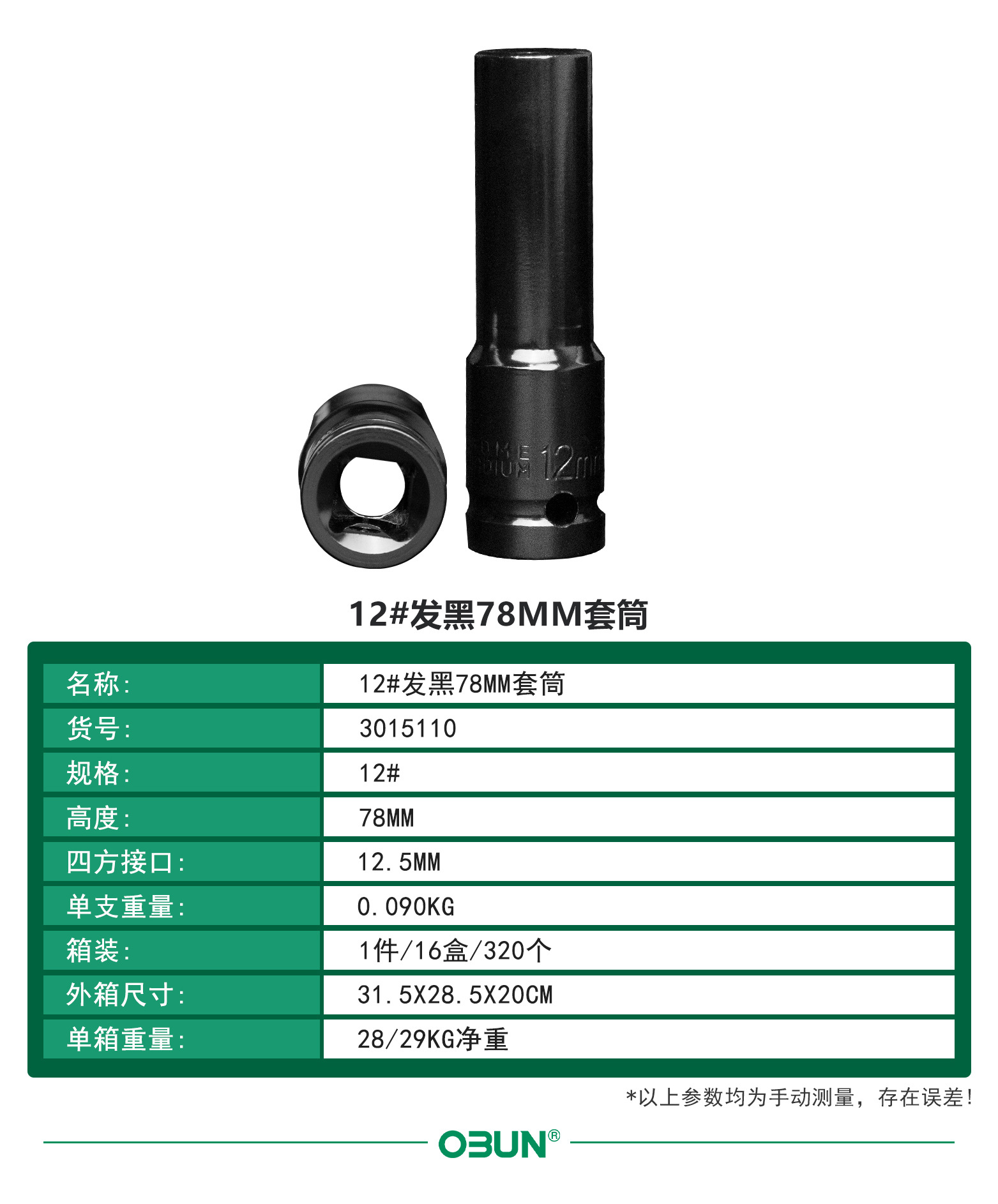 中文详情6