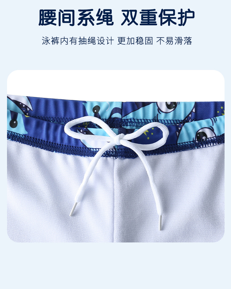 泳裤_08.jpg