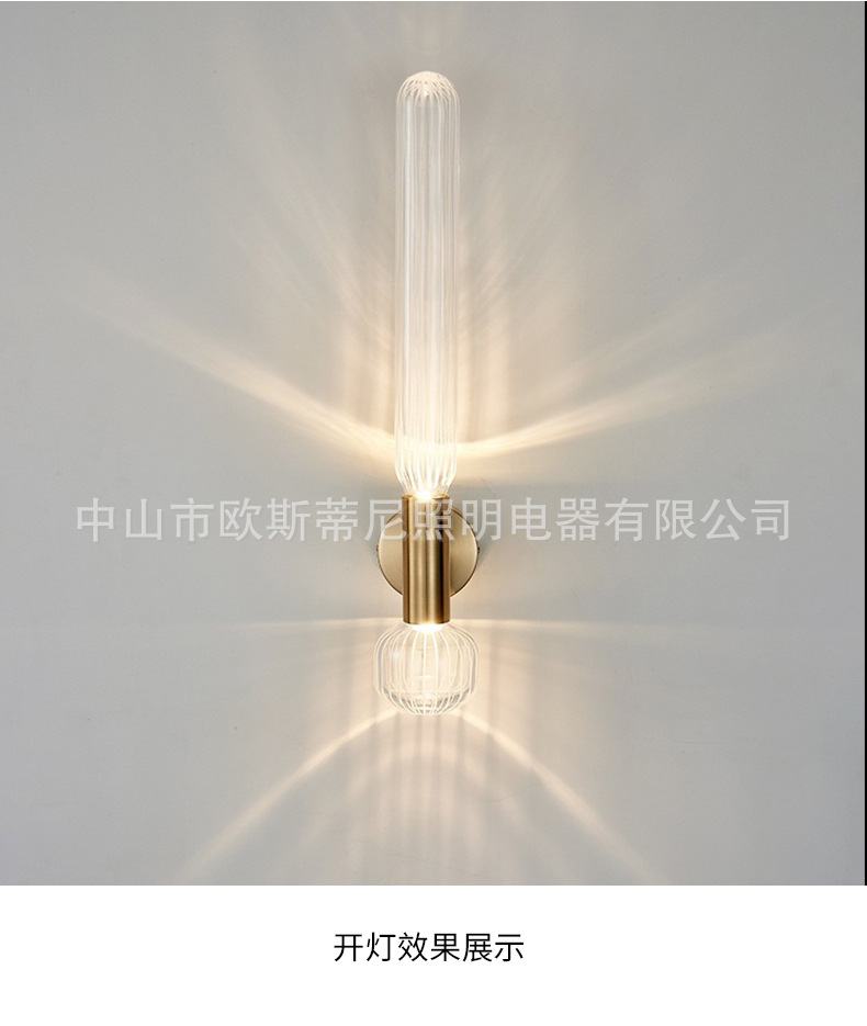 壁灯_04.jpg