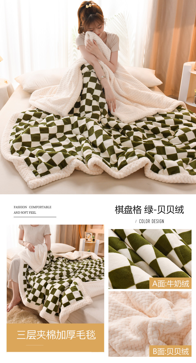 棋盘格 绿-贝贝绒.jpg