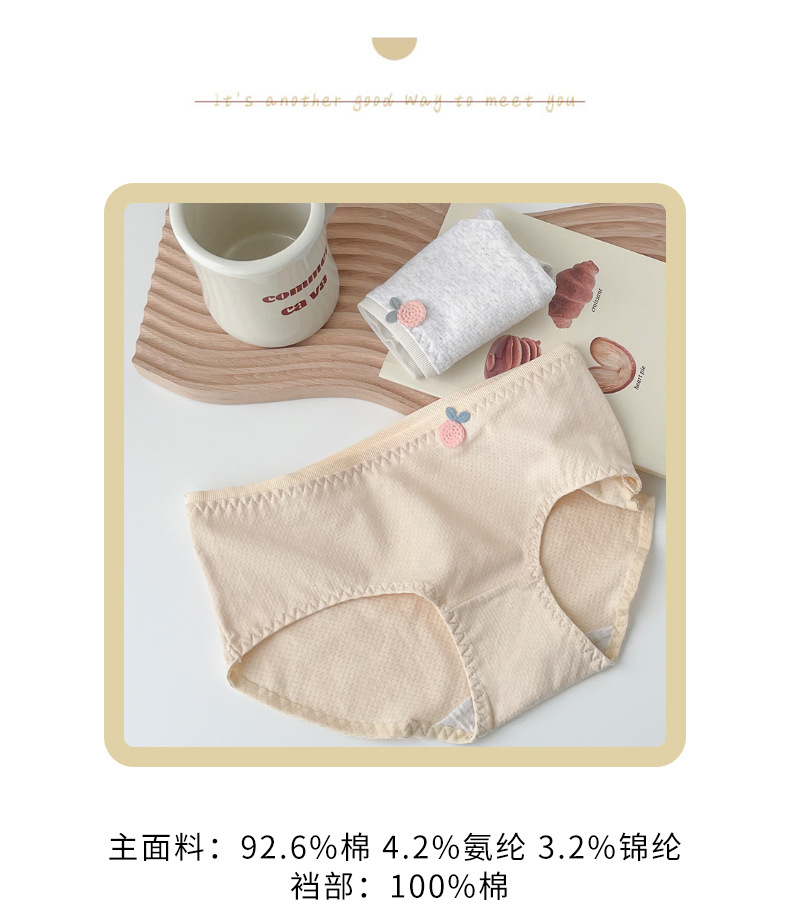 详情_05