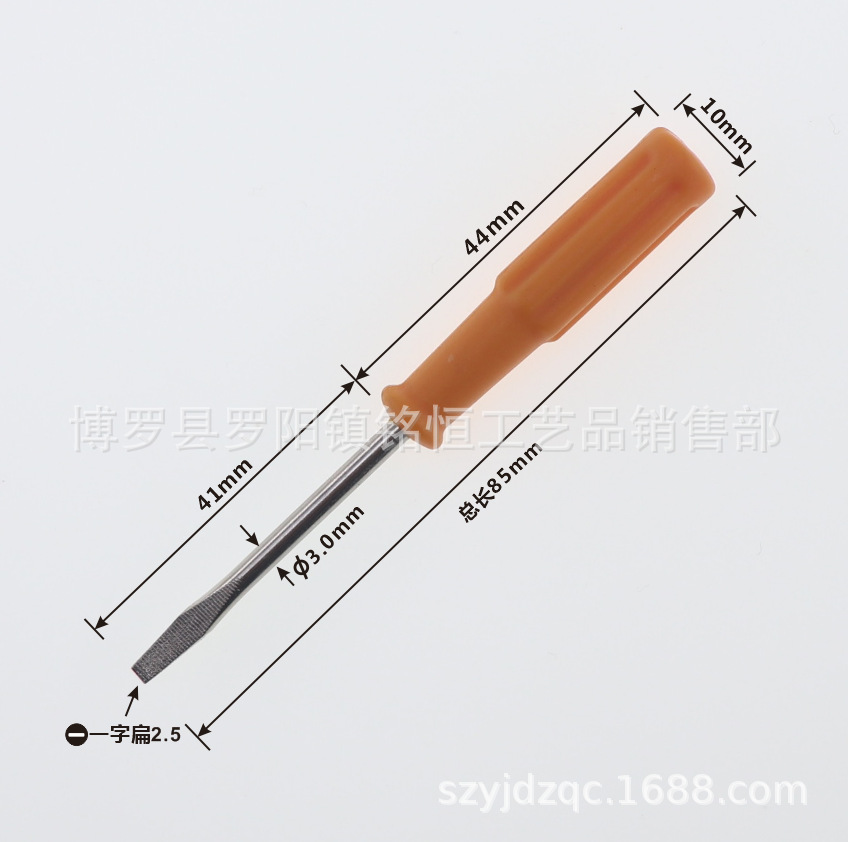 A-019-3X85-2.5一字扁橙色-3.png