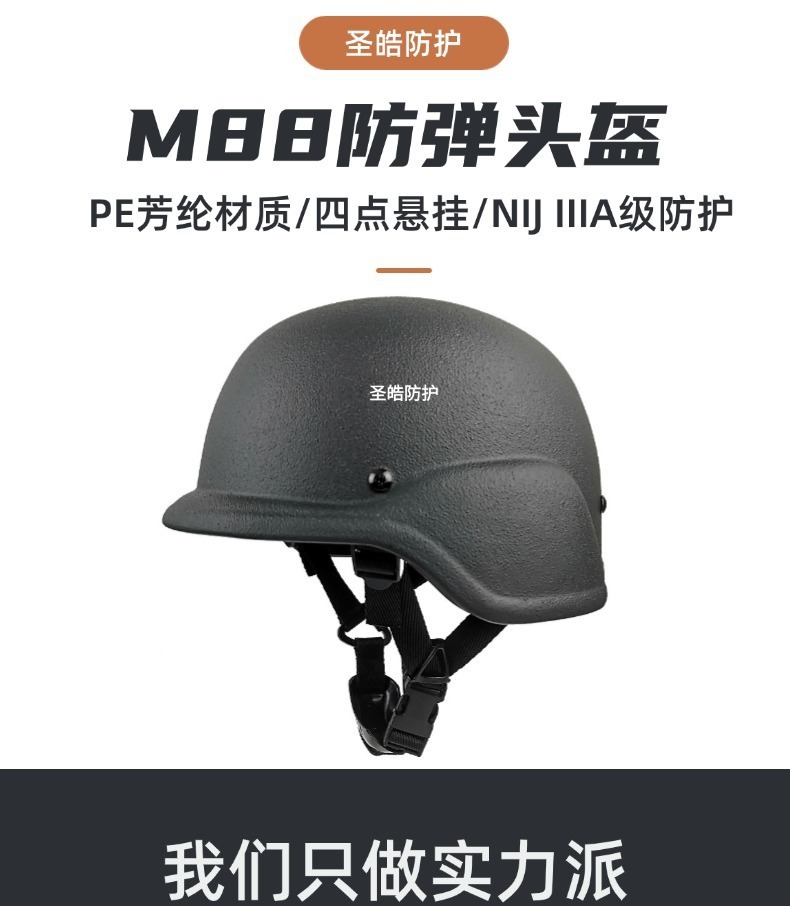 切图_电商五金工程产品展示详情页(5)-1.jpg