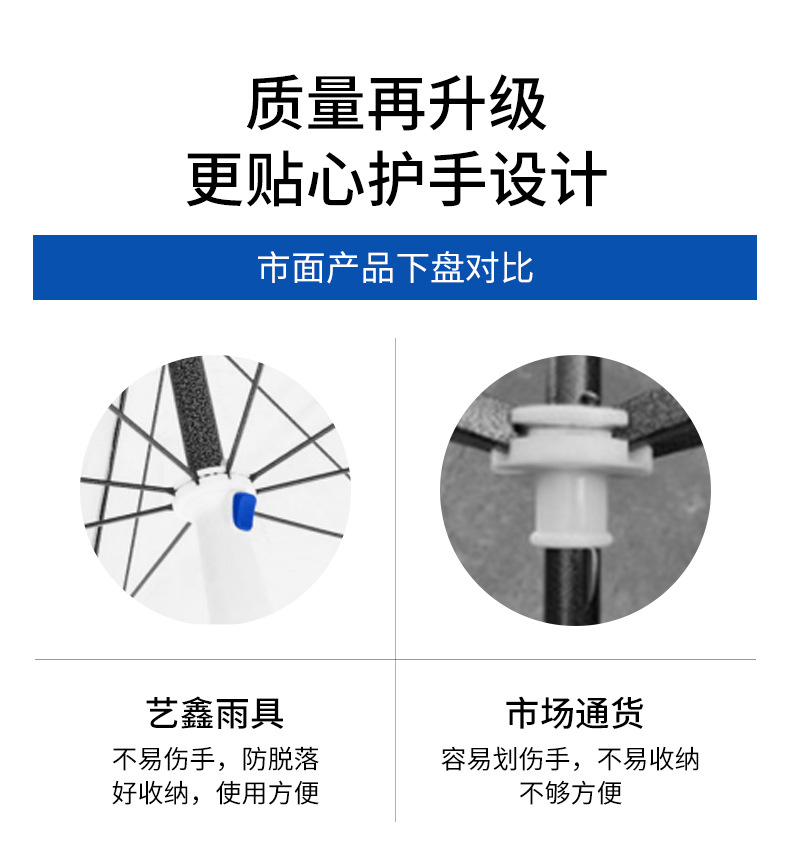 详情页_07.jpg