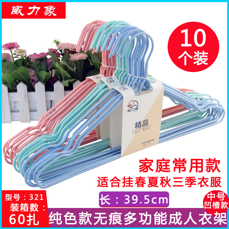 321衣架主图详情A
