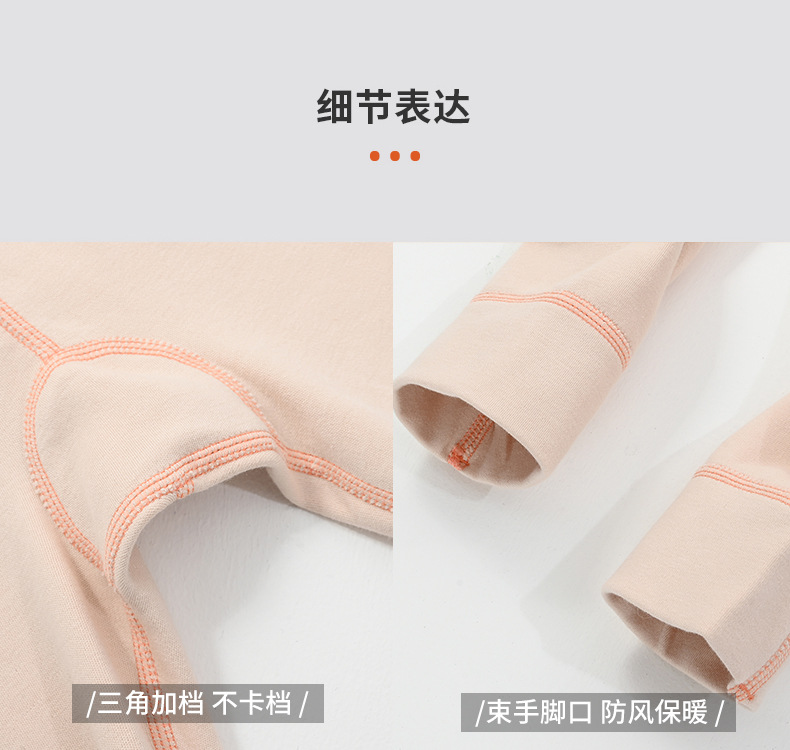 舒绒详情页_13.jpg