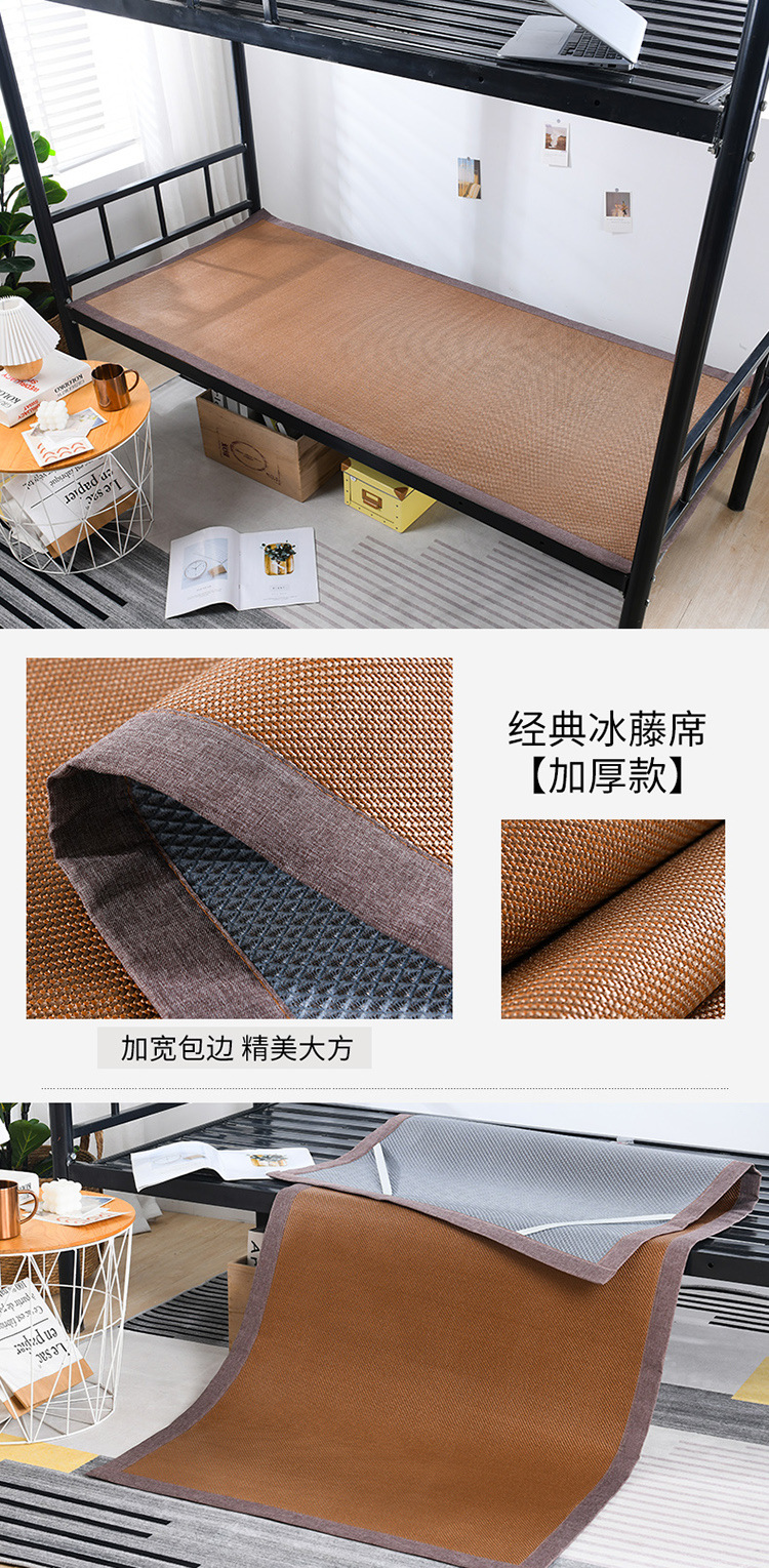 加宽包边 精美大方.jpg