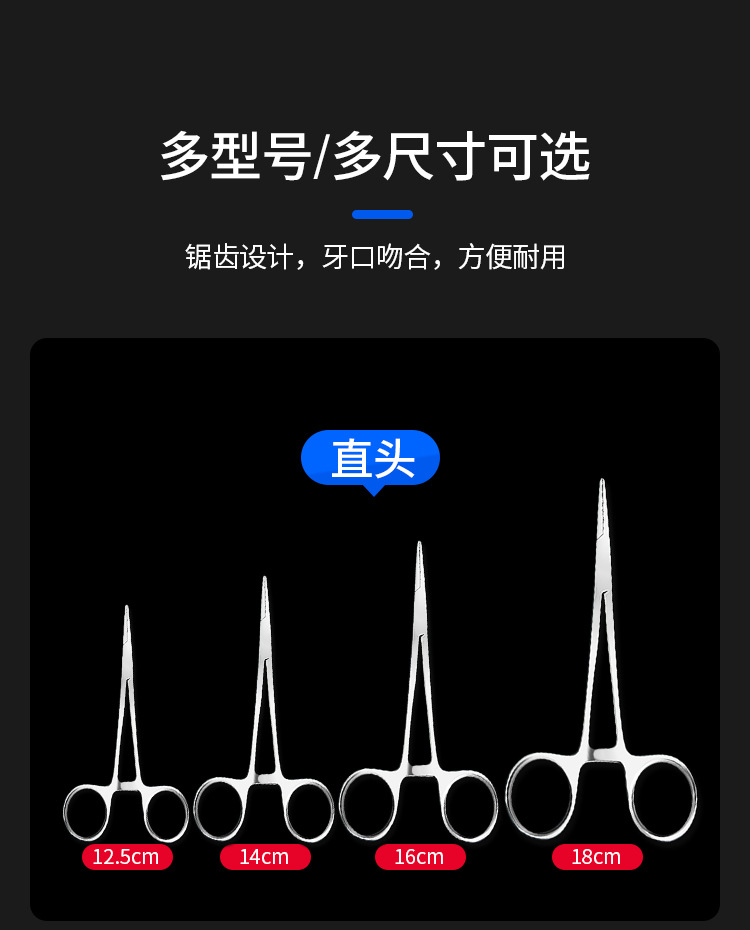 止血钳详情页2_09.jpg