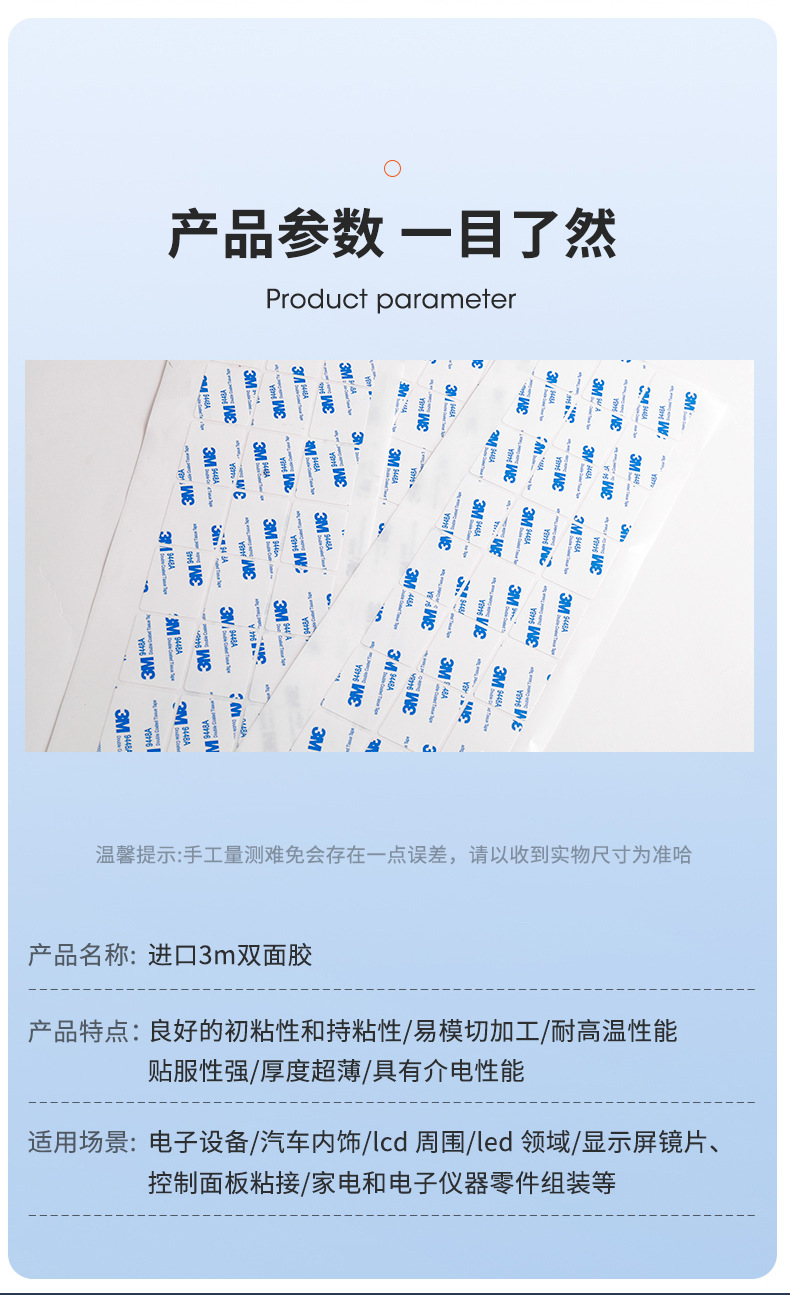 详情页_09.jpg