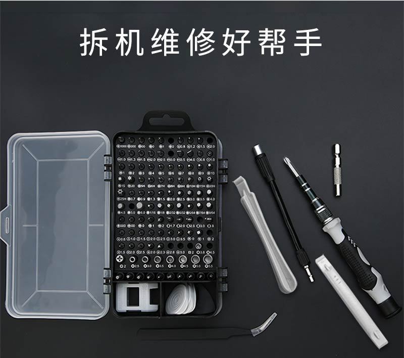 详情图09.jpg?x-oss-process=image/format,png