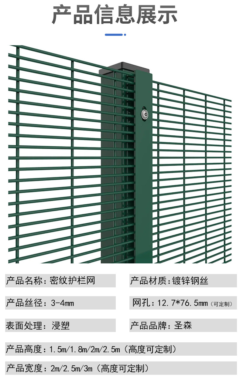 护栏_03.jpg