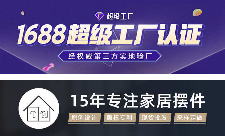 个创-详情页1_副本