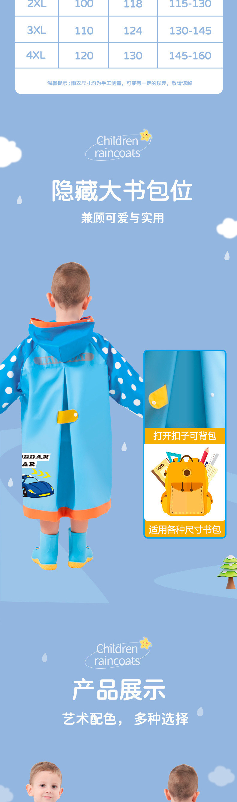 314a794b-8afa-4f4d-87cc-76629f2548d2.jpe