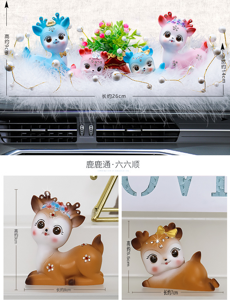 睁眼鹿详情_09.jpg
