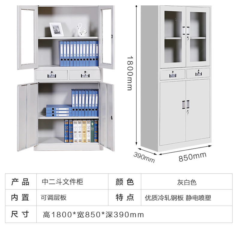 资料柜.jpg