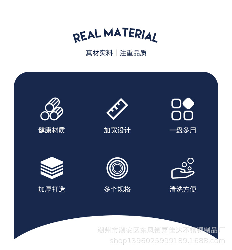 菜盘详情图_02.jpg