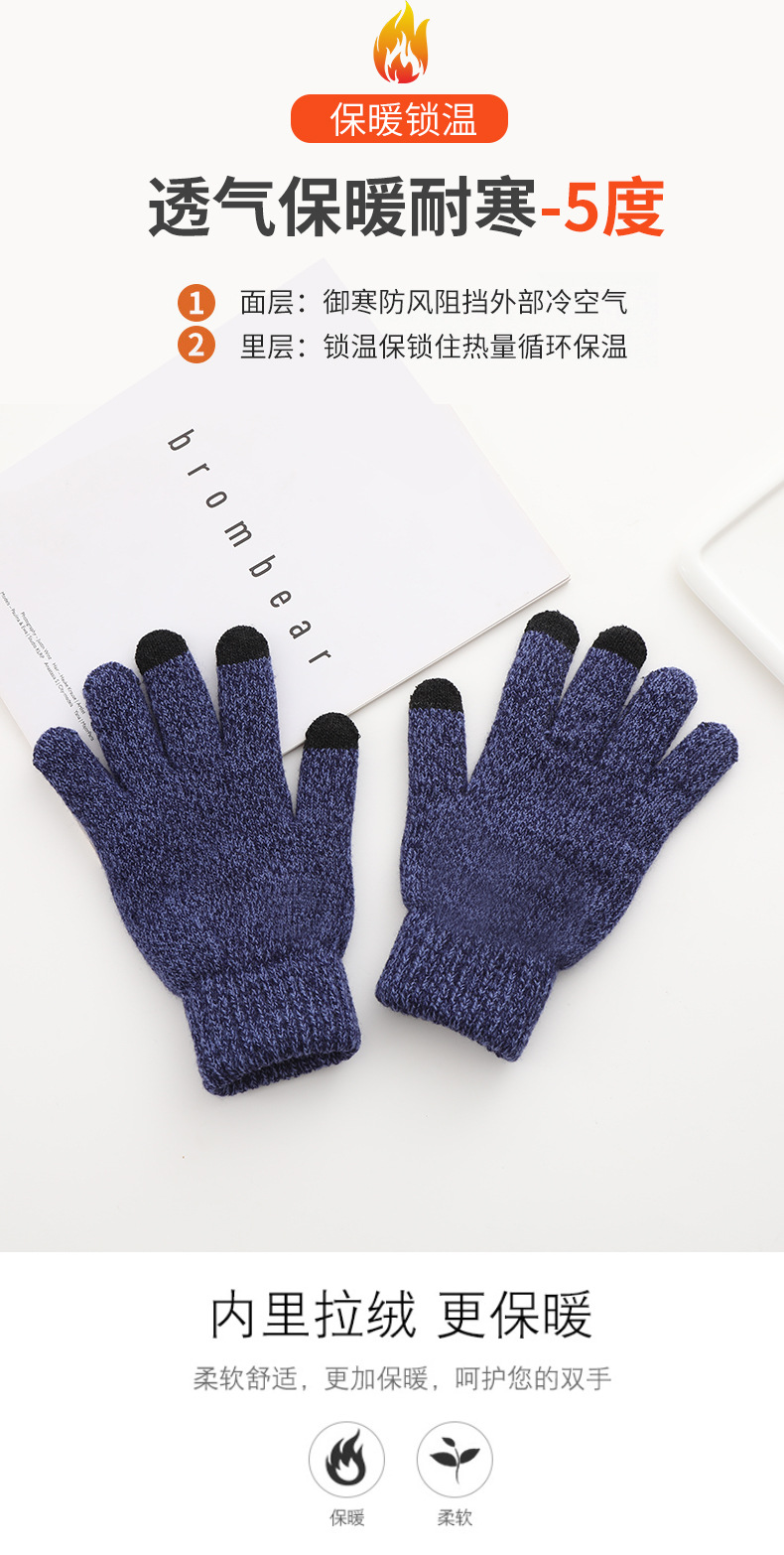 男款手套_09