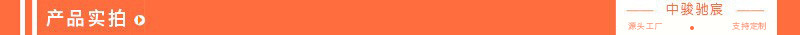 产品实拍S