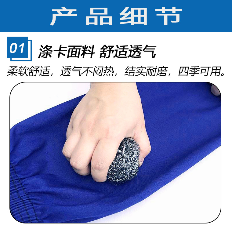 05769#4+4线藏青涤卡布套袖_11.jpg