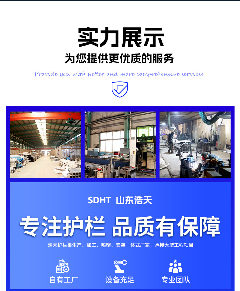 铸造石护栏2_03.jpg