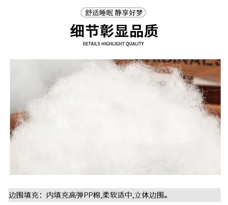 透气网窝详情_04.jpg