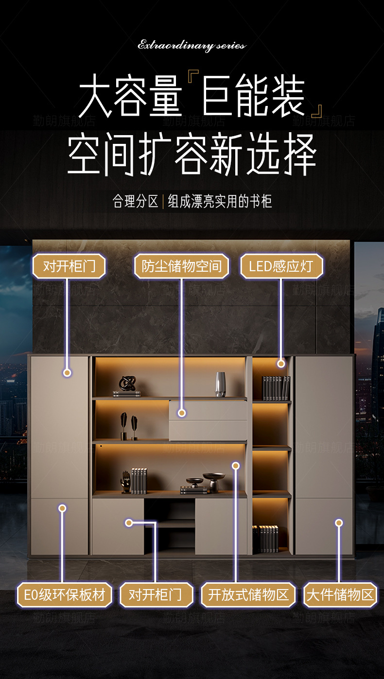 君悦-文件柜_06.jpg