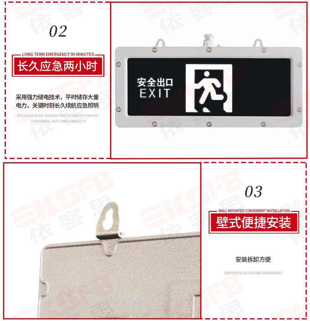EKSY51防爆标志灯详情页_13.jpg