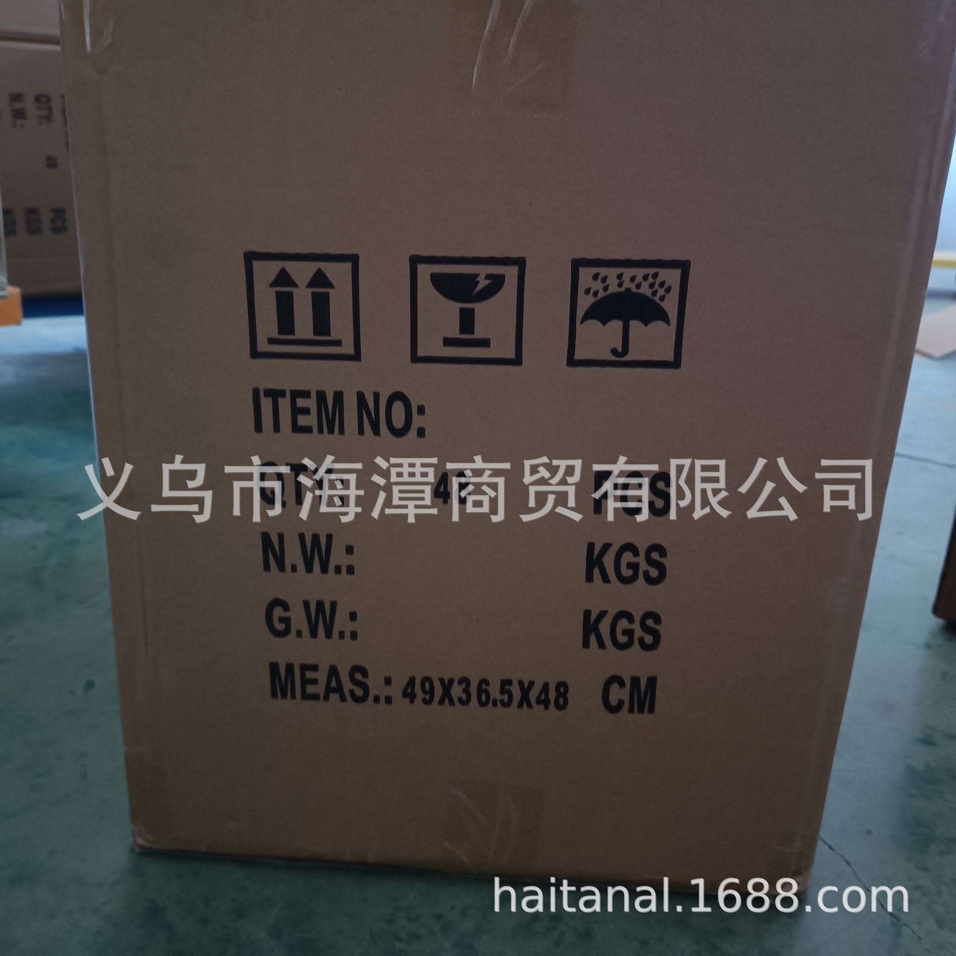 undefined