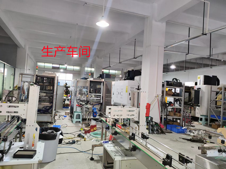 生产车间