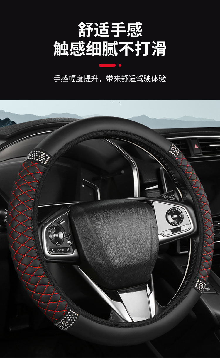 镶钻无内圈松紧带把套_03.jpg