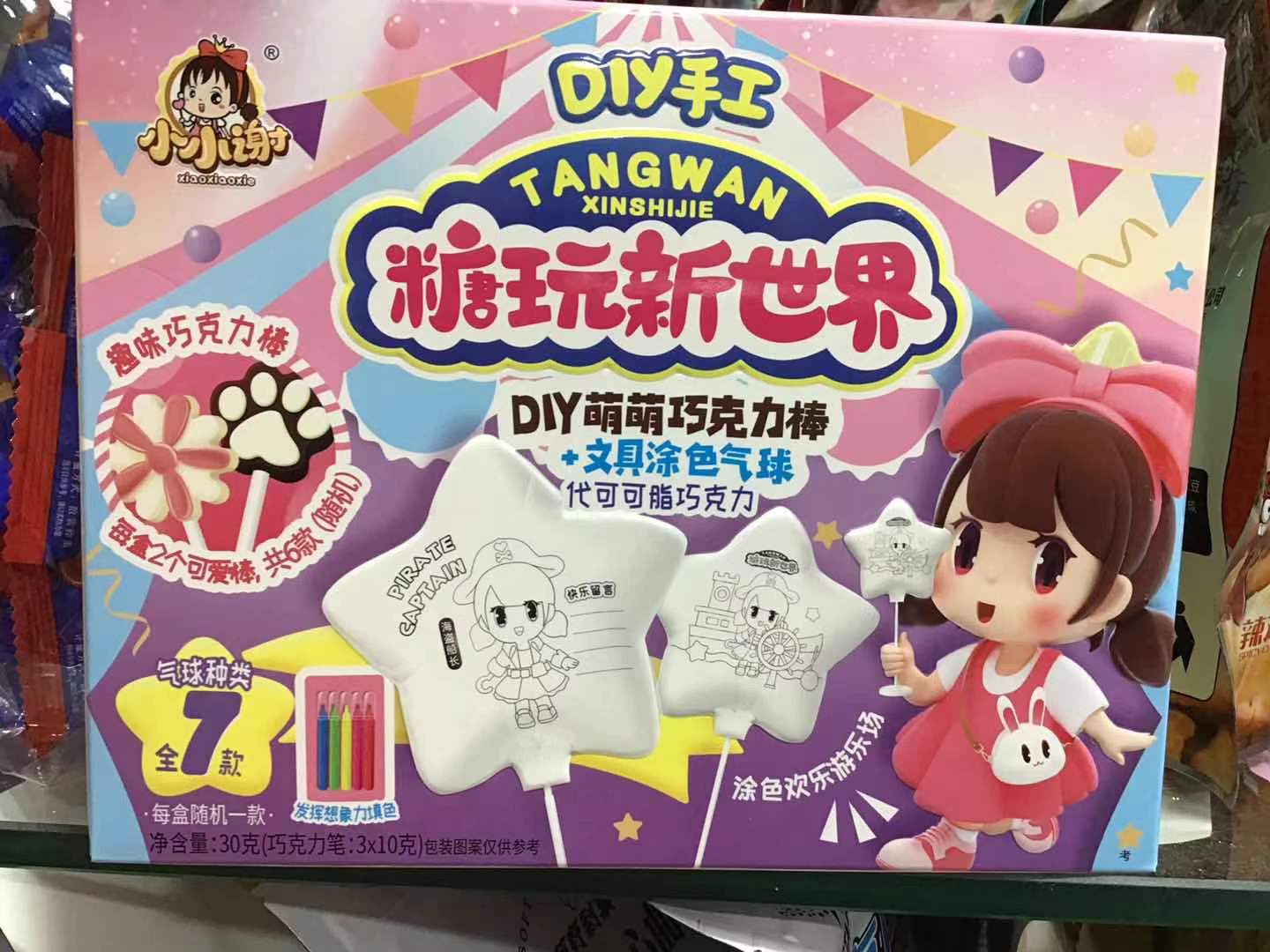 微信图片_20210122182351