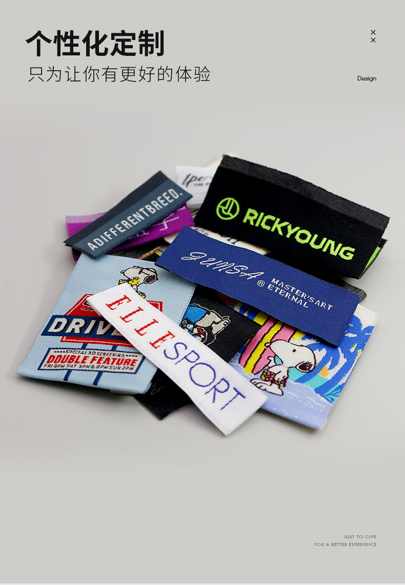 织唛详情版本1-1_01_01