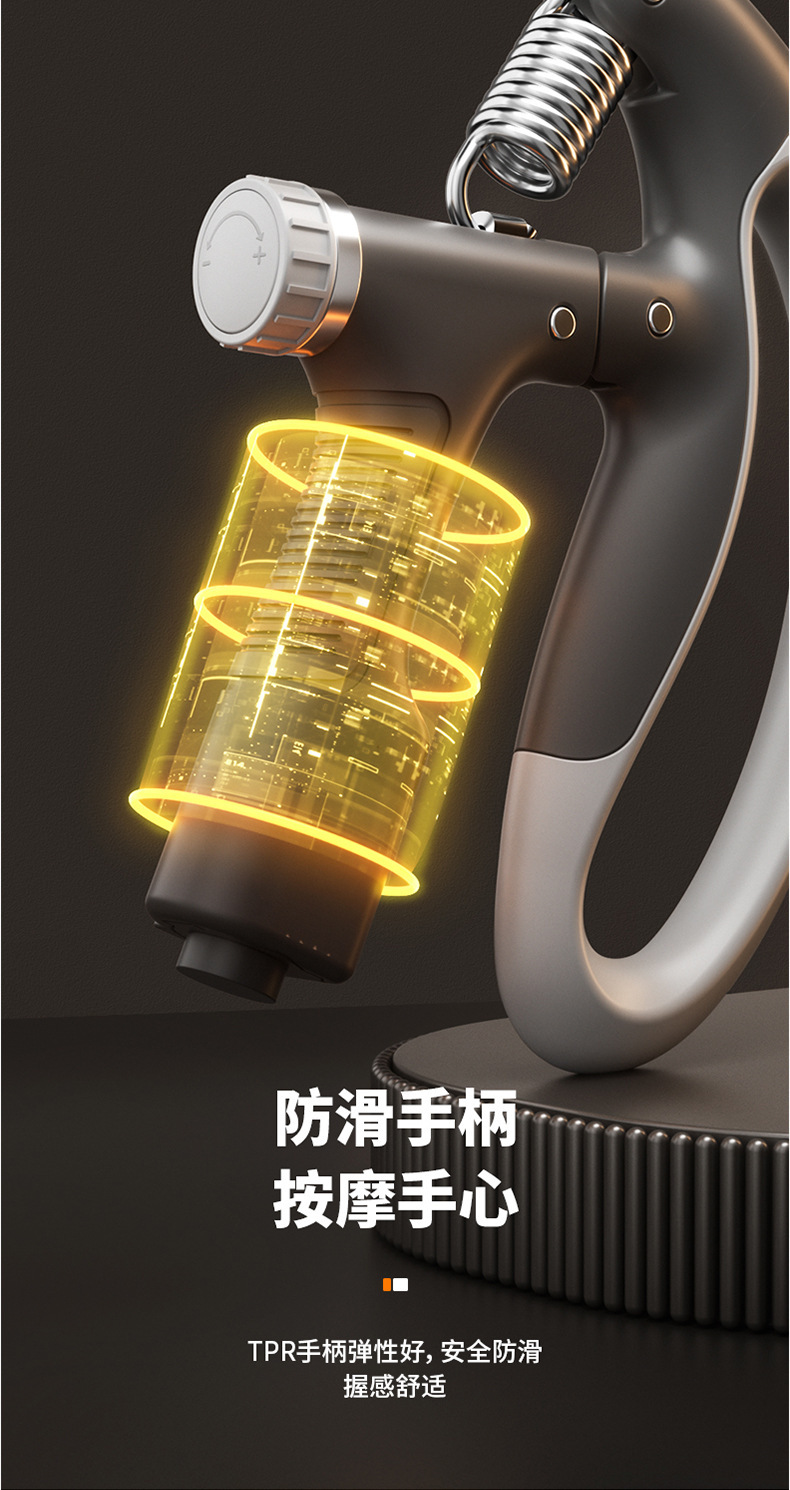 握力器-详情_12.jpg