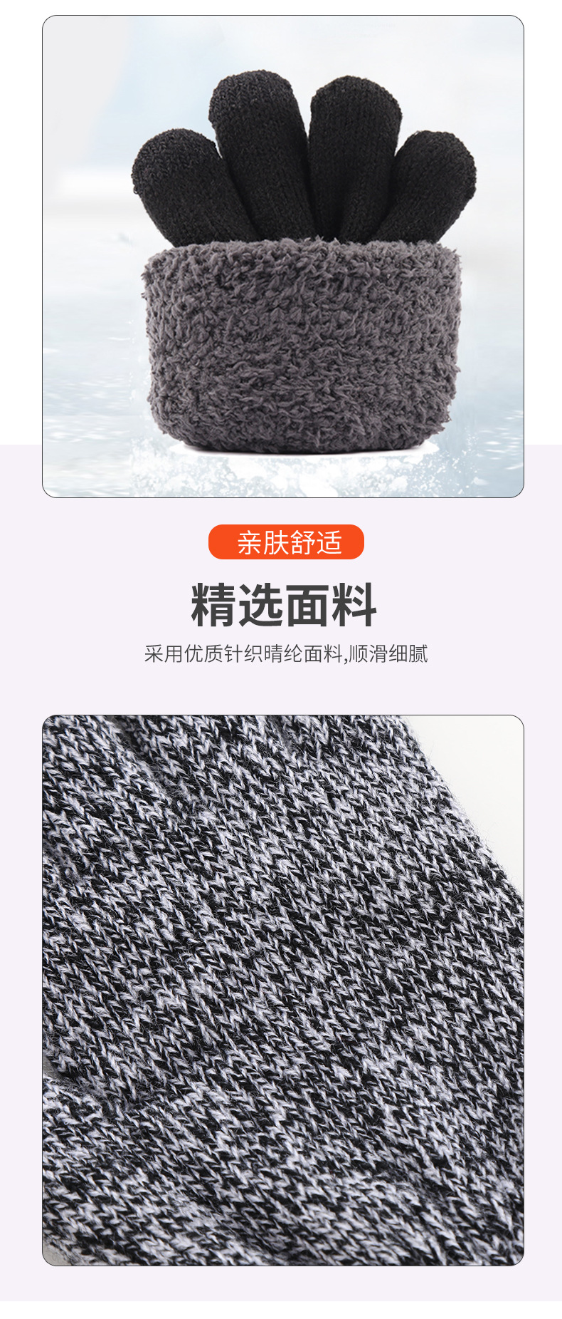 男款手套_10