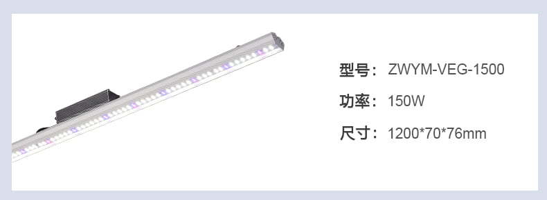 中文-常规T8-120cm_23.jpg