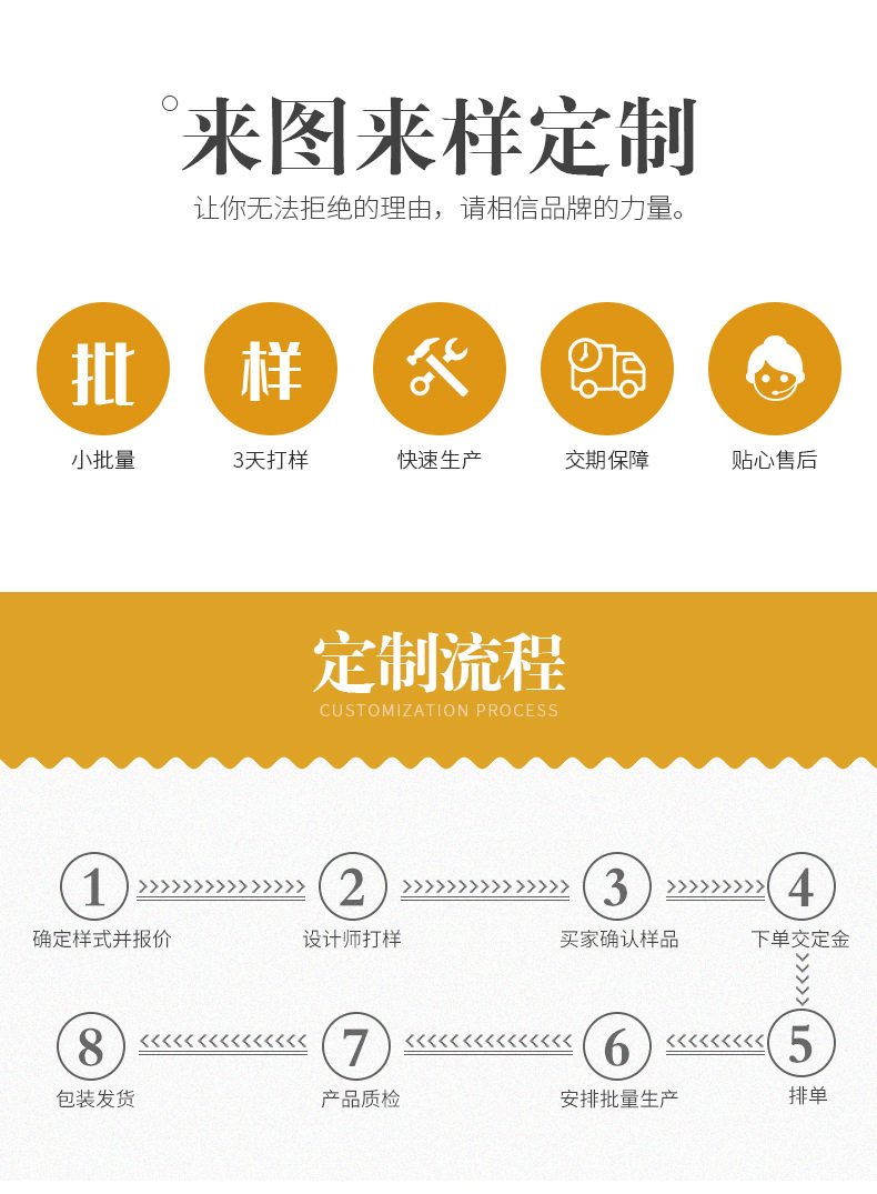 详情页_04.jpg