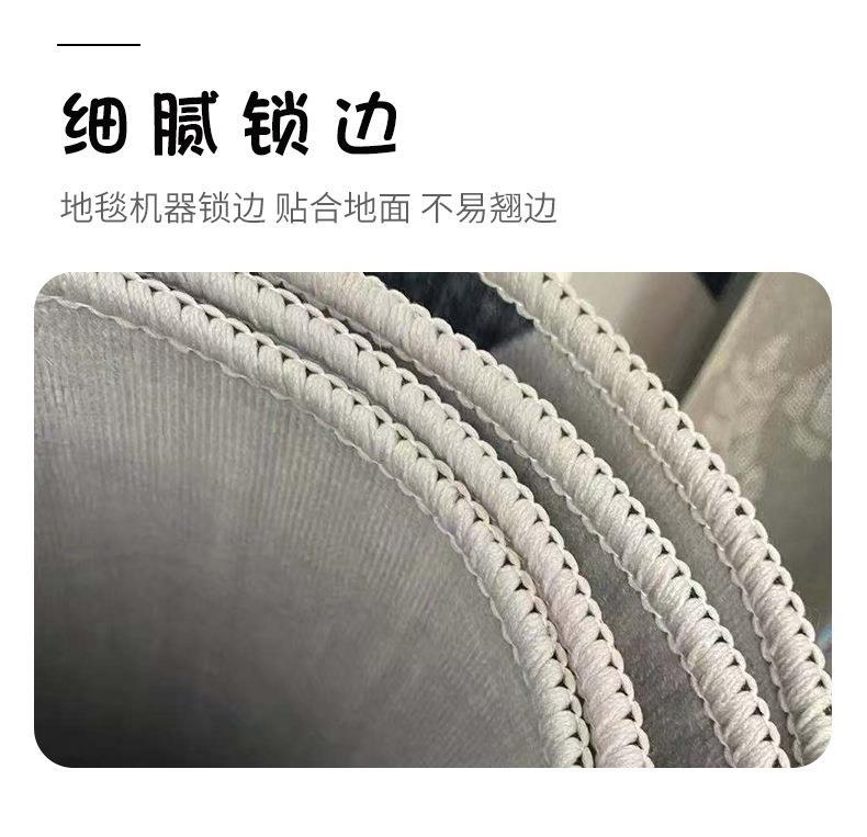 床边毯,地毯卡通,地垫,卧室地毯,地毯