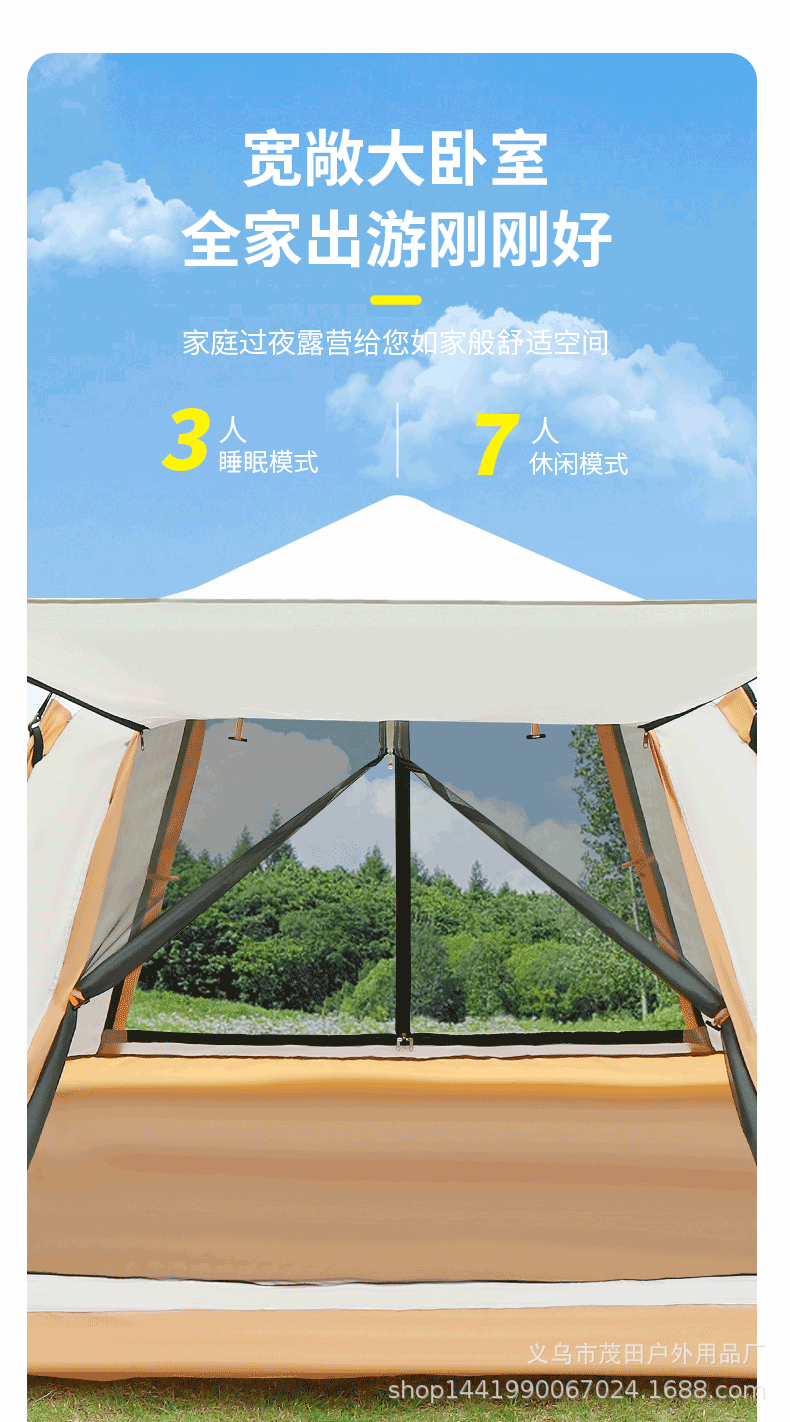 详情_10.gif