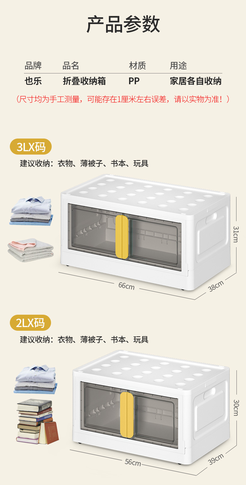 折叠箱2_10.jpg