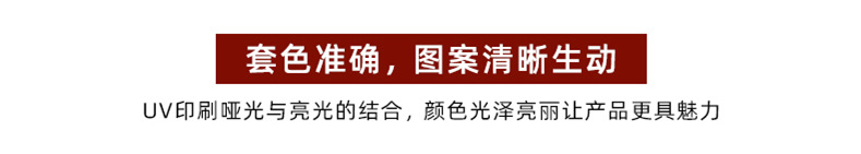 温州市吉腾包装有限公司-定制款详情页4-11.jpg